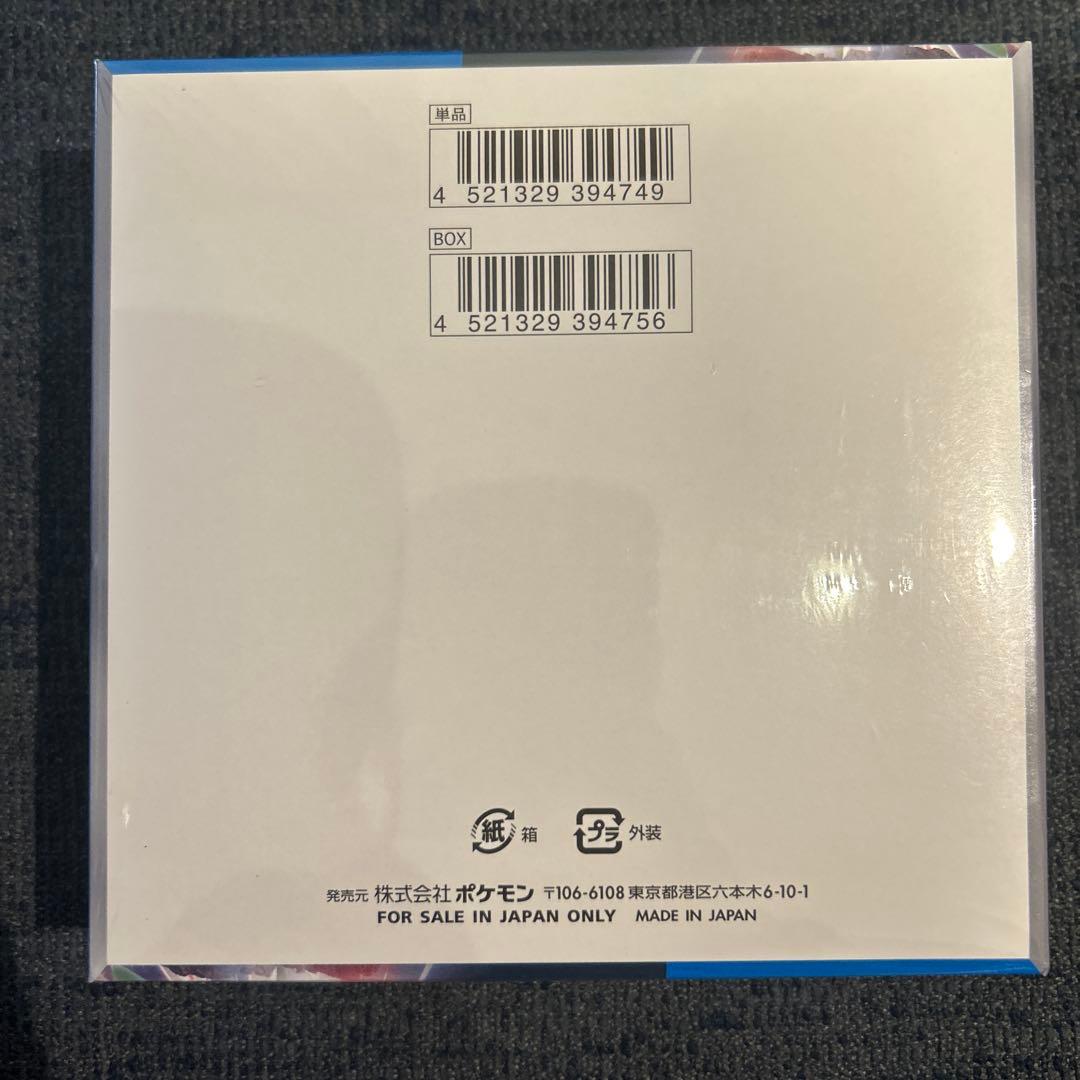 ポケモンカード 未来の一閃 BOX シュリンク付き 新品未開封 — image 4