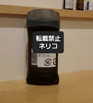 アックス　アクアベルガモット　デオドラントスティック　ブルースティック　axe — image 3