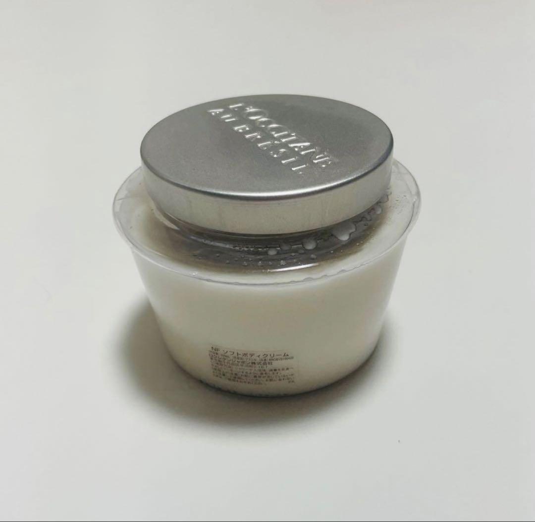 【未使用/期間限定】ロクシタン ニンファ ソフトボディクリーム 200ml — image 2