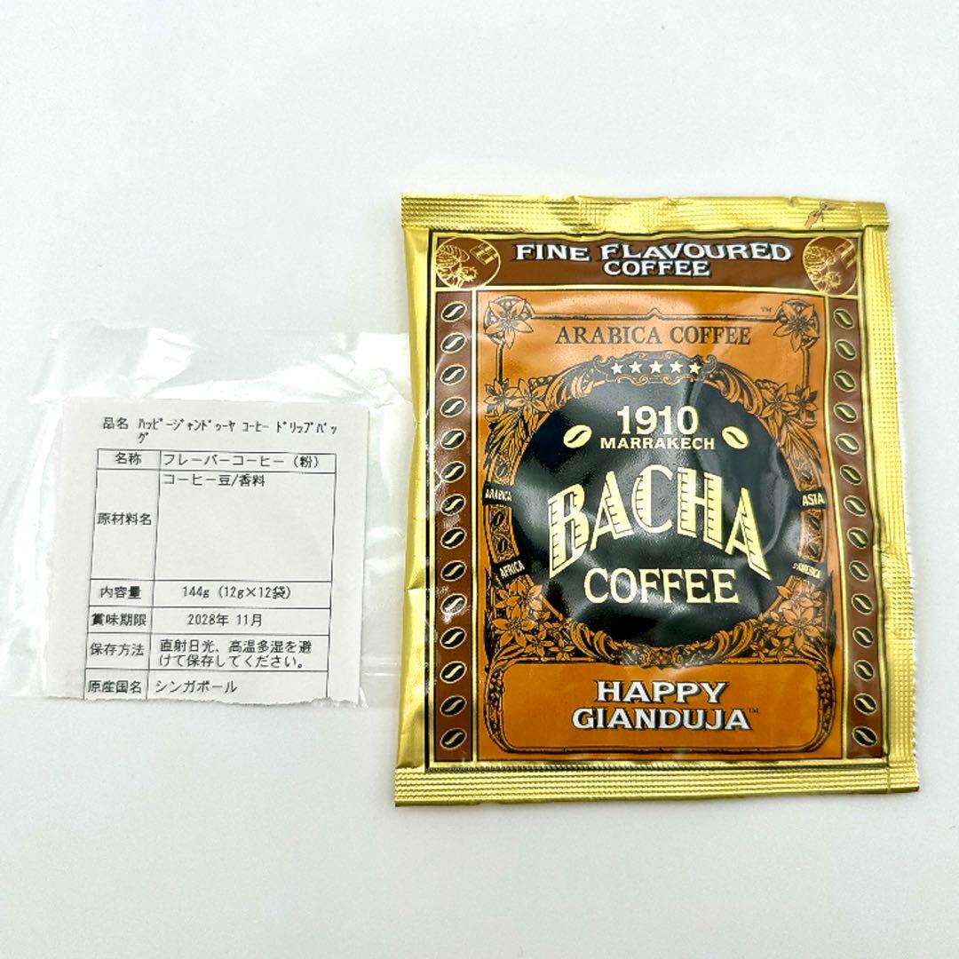 BACHA COFFEE ショッピングバッグ お試し ドリップ付 ショッパー — image 5