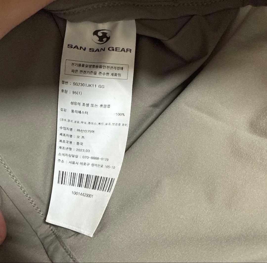SANSAN GEAR 23SS BINDING JACKET GREY — image 3