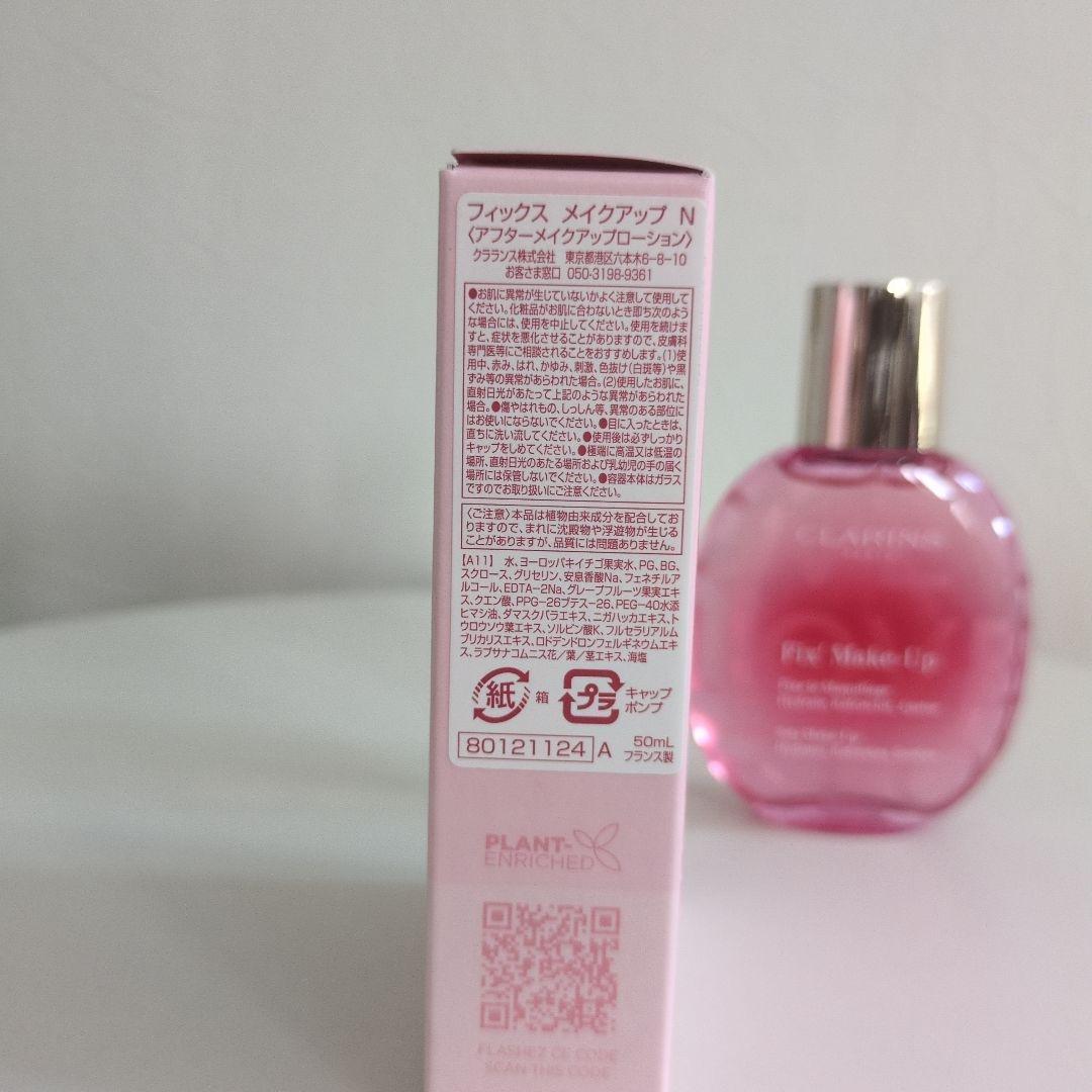 クラランス　フィックスメイクアップ　新品未使用 CLARINS — image 2