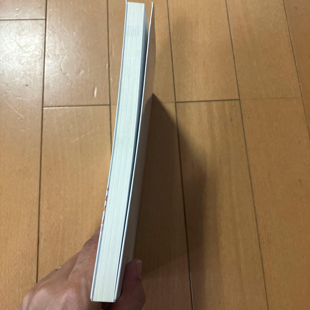 a様　専用　グループ・インタビューの技法 — image 4
