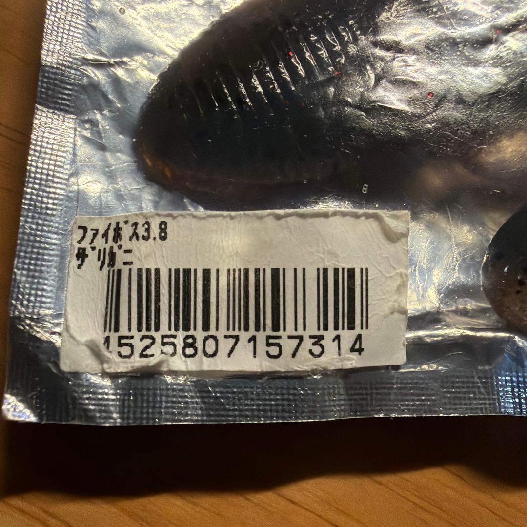 ジャッカル　ファイボス　3.8" 3本入 — image 3