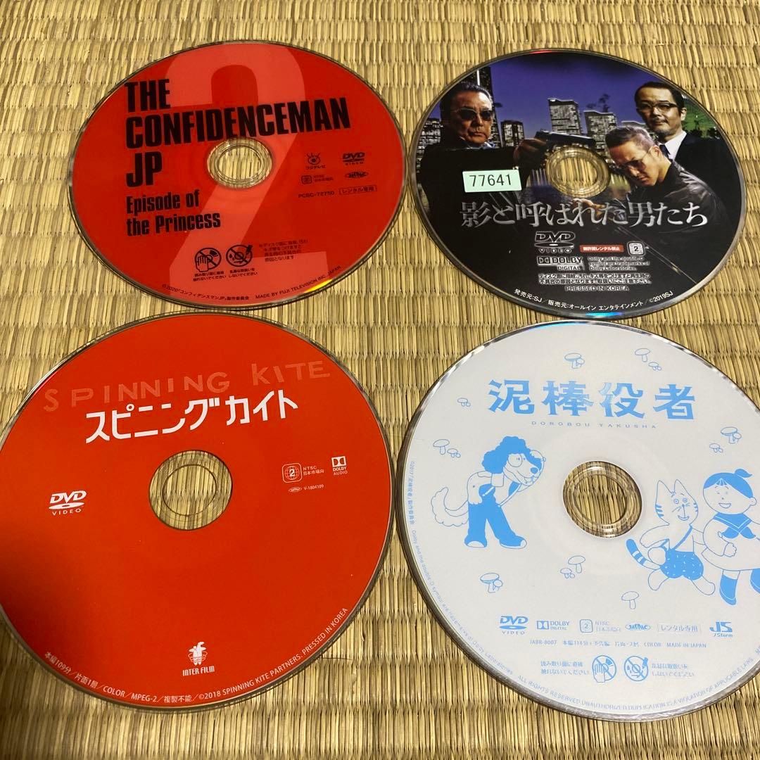 DVDセット — image 2