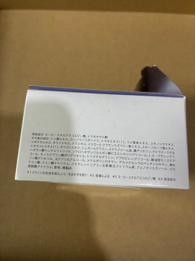 カナデル プレミアホワイト オールインワン 58g 新品 — image 2