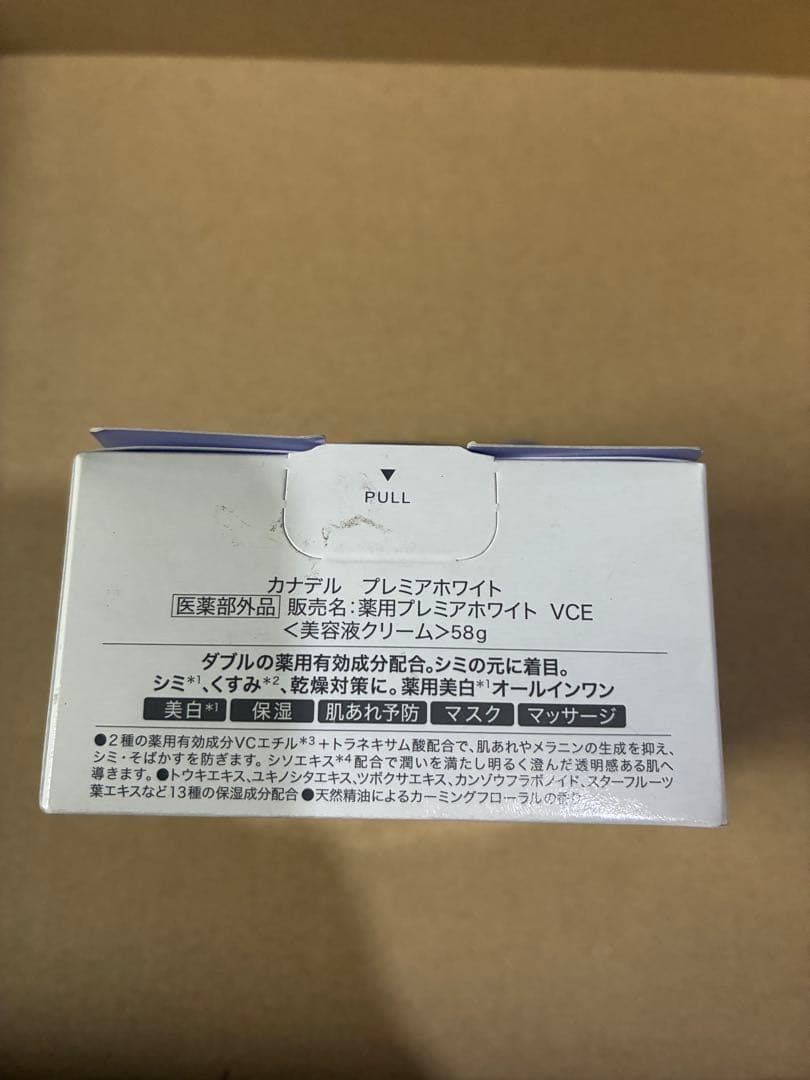 カナデル プレミアホワイト オールインワン 58g 新品 — image 3