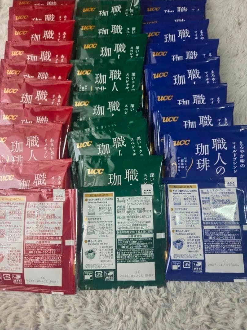 UCC 職人の珈琲 ドリップコーヒー 詰め合わせ — image 2