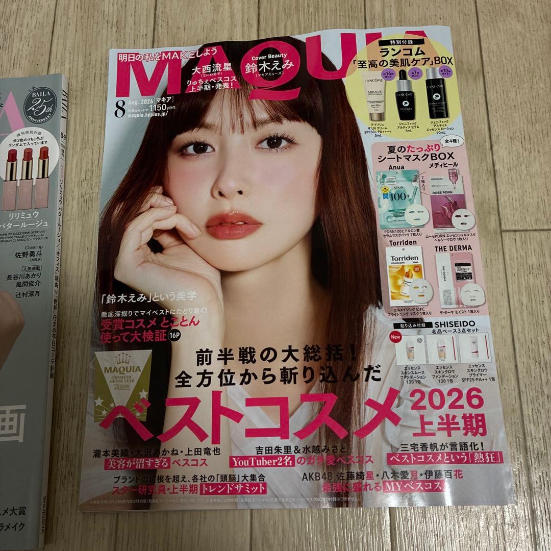 BAILA 8・9月合併号 MAQUIA 8月号 2冊セット　雑誌のみ　付録なし — image 3