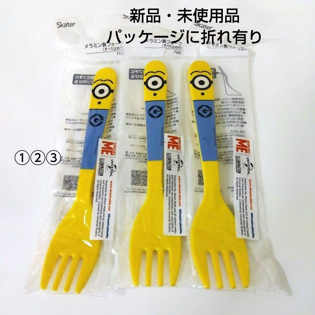 ミニオンズ　5点＋おまけ — image 2