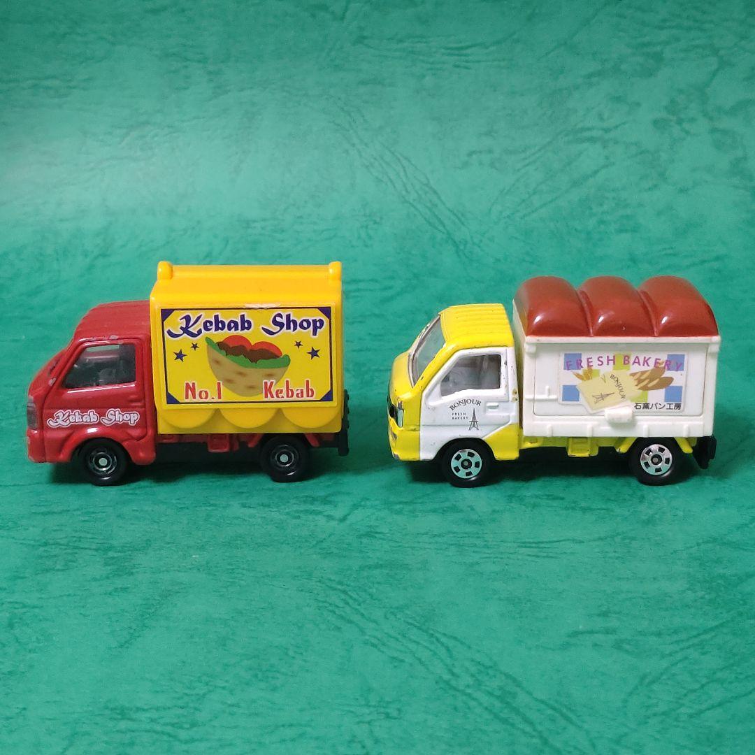 トミカ ケバブカー パン屋 2台セット — image 2