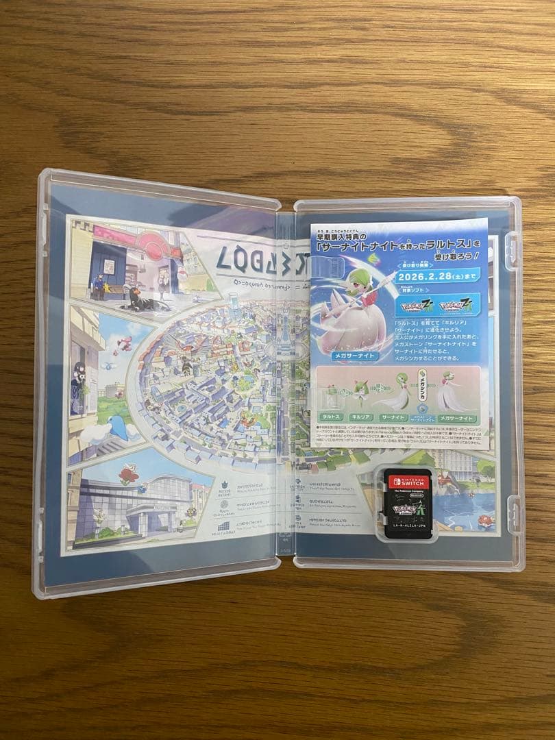ポケモン　レジェンズZA　Switch版 — image 3