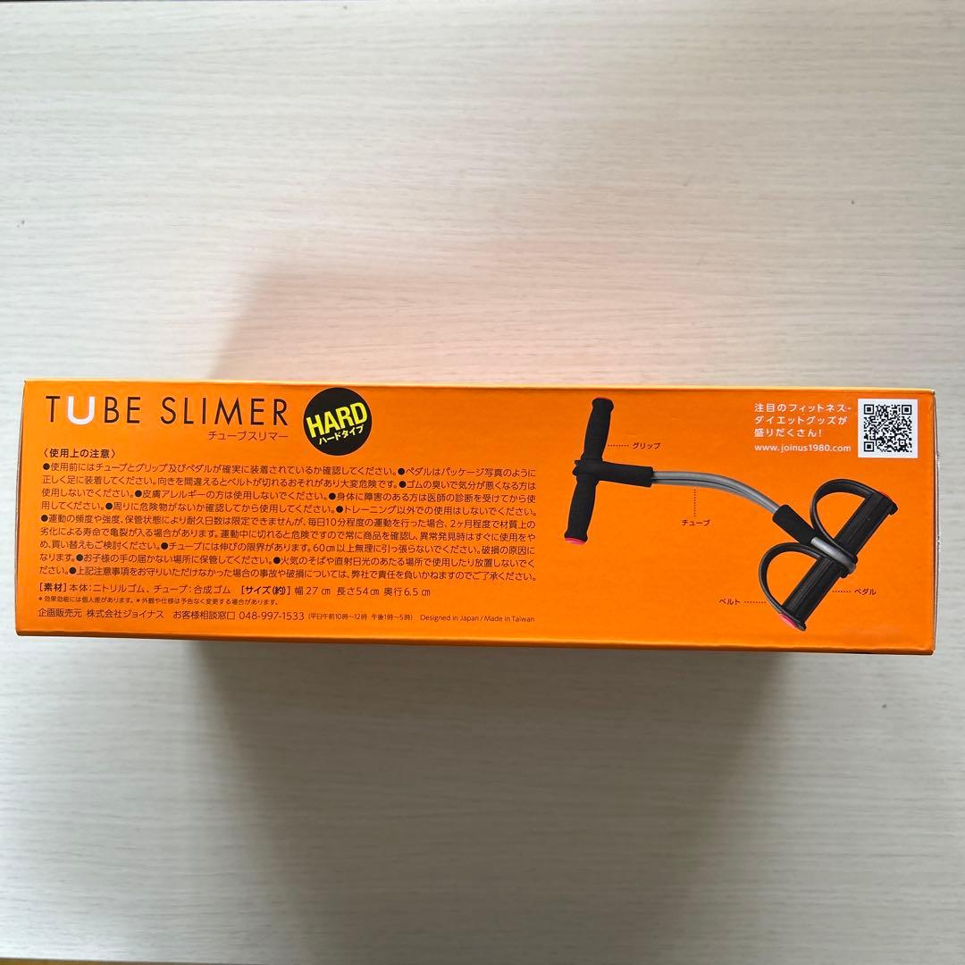 La.VIE TUBE SLIMER トレーニングチューブ — image 4