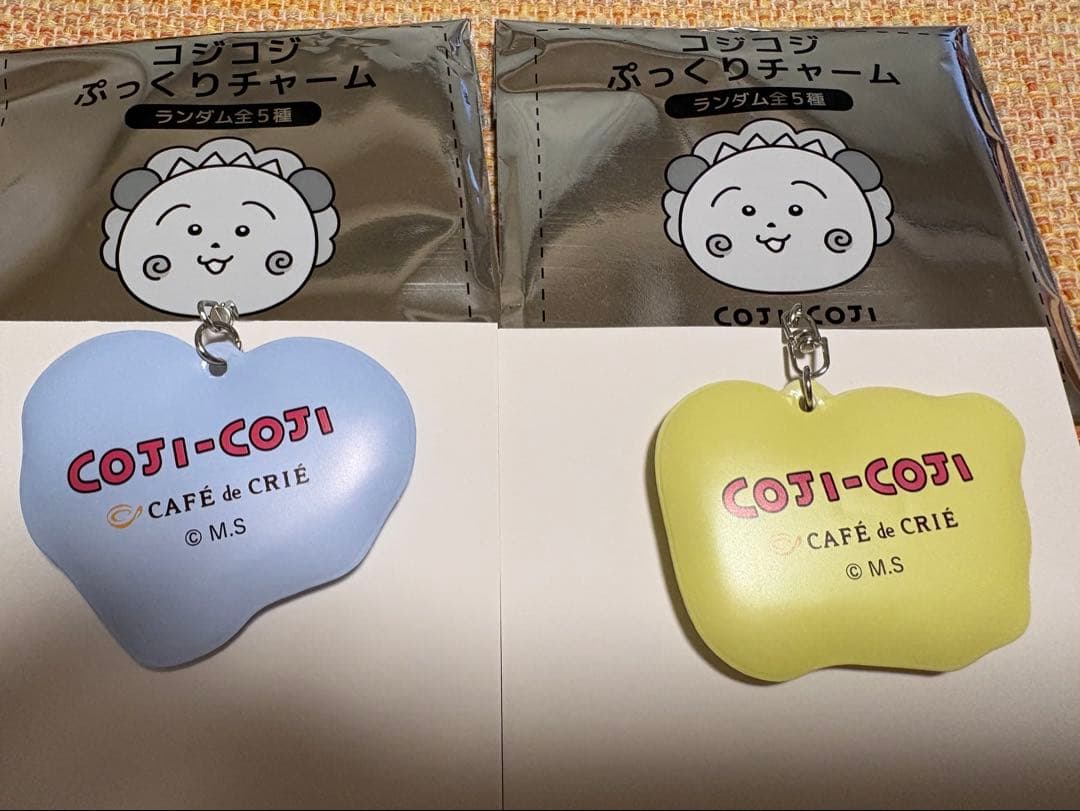 コジコジ カフェ・ド・クリエ キーホルダー 2種セット — image 2