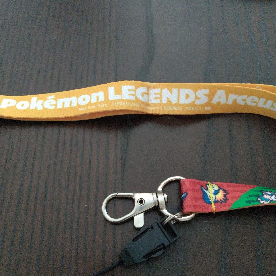 ポケモン レジェンズ アルセウス ストラップ — image 2