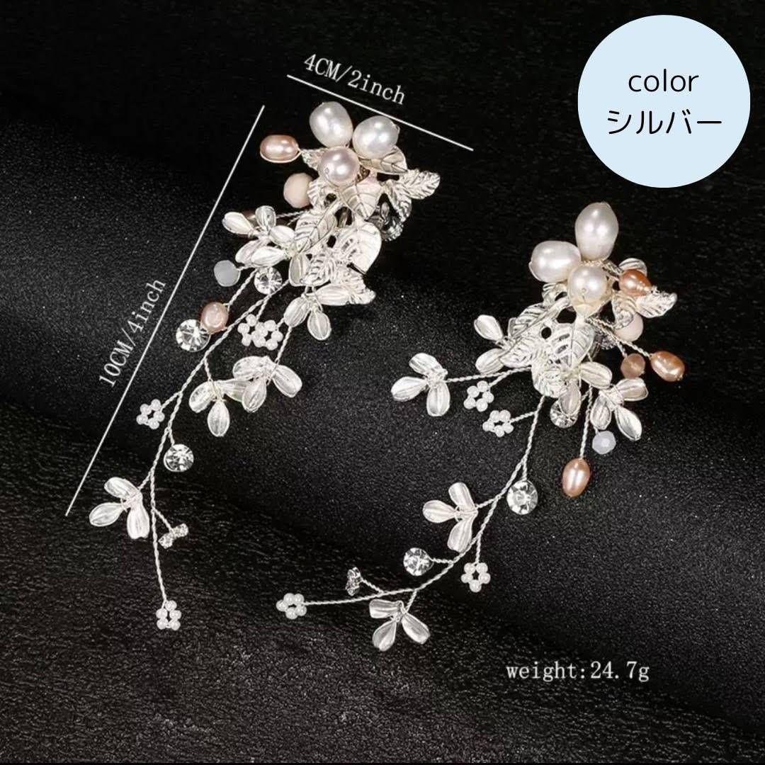 ブライダル　アクセサリー　ピアス　シルバー　パーティー　結婚式 — image 3