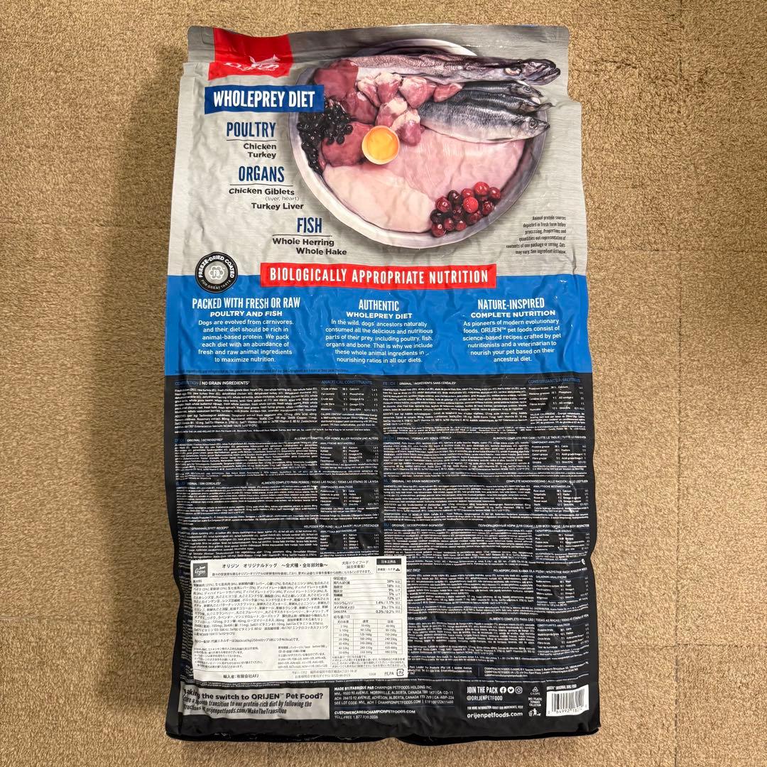 Orijen Original ドッグフード 11.4kg — image 5