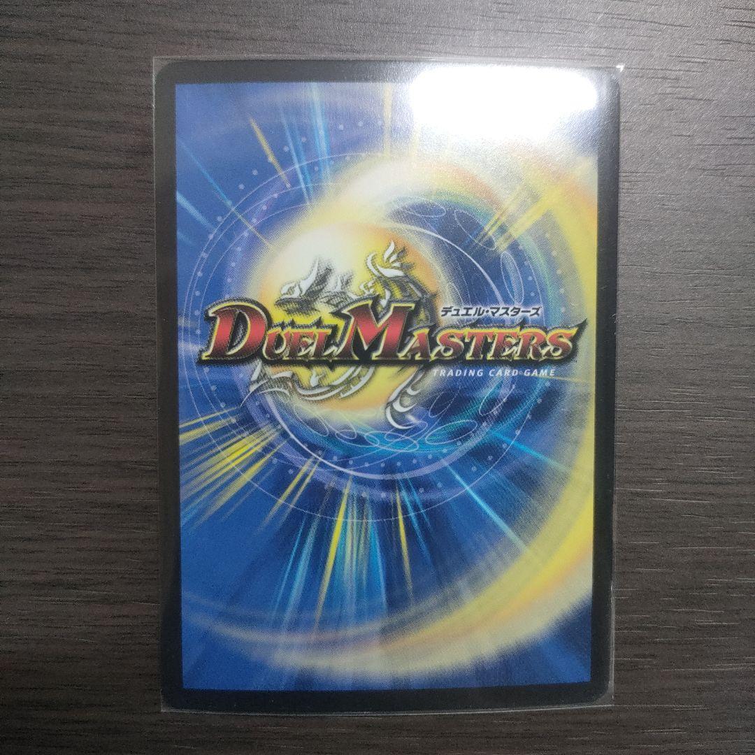 アストラルリーフ WINNER — image 2