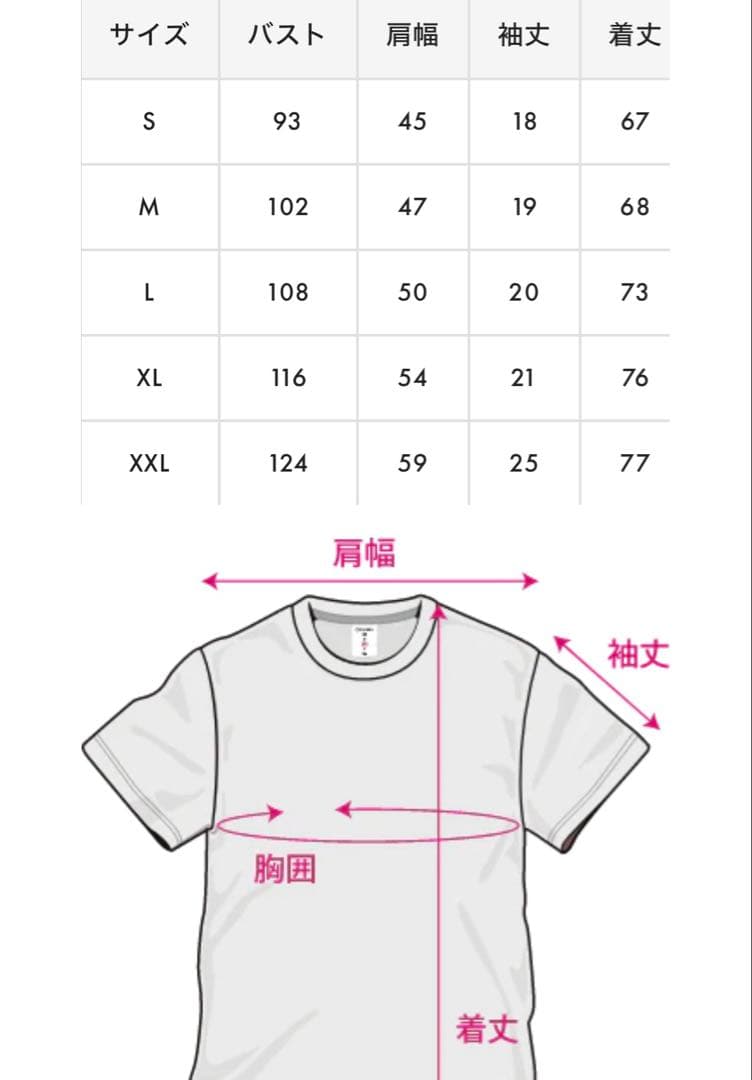 CUNE キューン　S/S Tee 立体 うさぎ Tシャツ　ブラック　XL — image 4