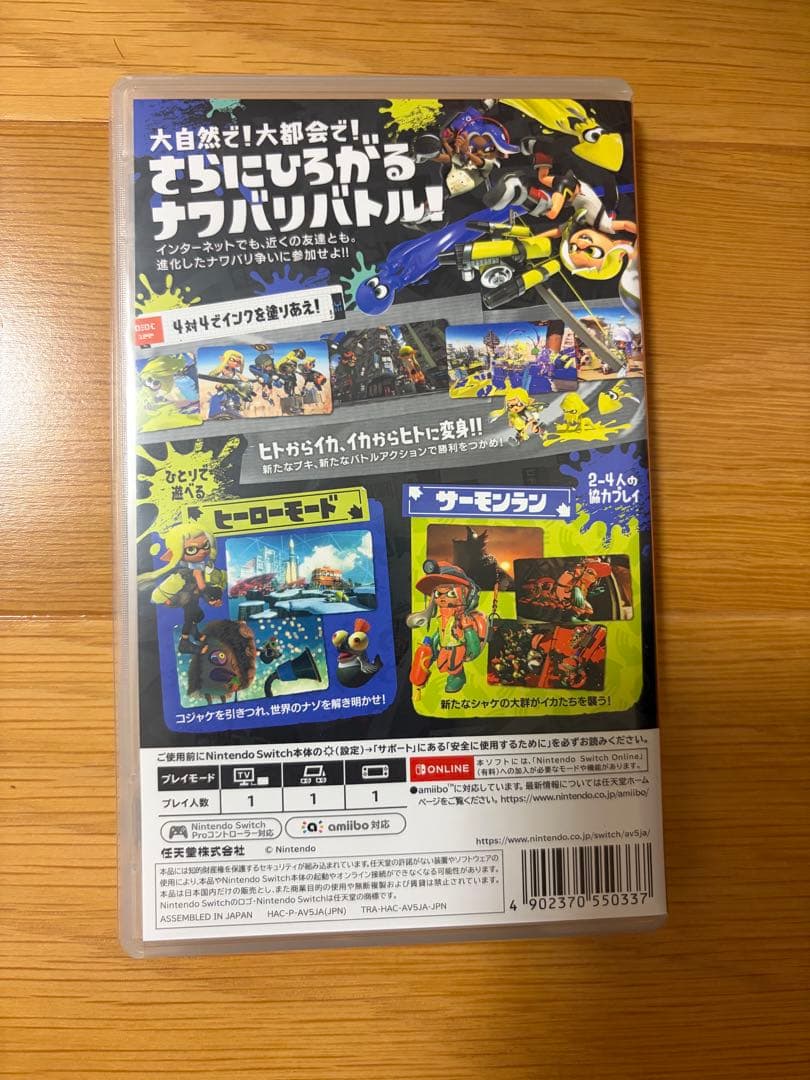 Nintendo Switch Splatoon 3 ソフト — image 2