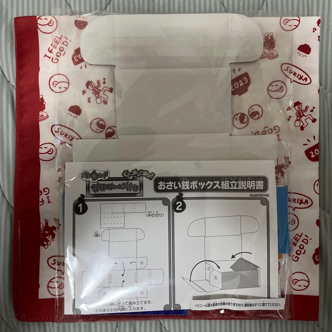激レア 非売品 当選者限定 妖怪ウォッチ 妖怪おみくじ神社 おさい銭ボックス — image 2