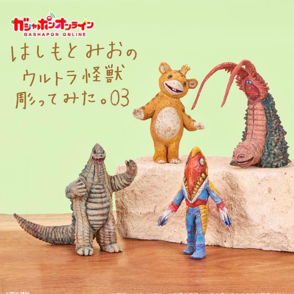 『レッドキング』はしもとみおのウルトラ怪獣彫ってみた03 — image 3
