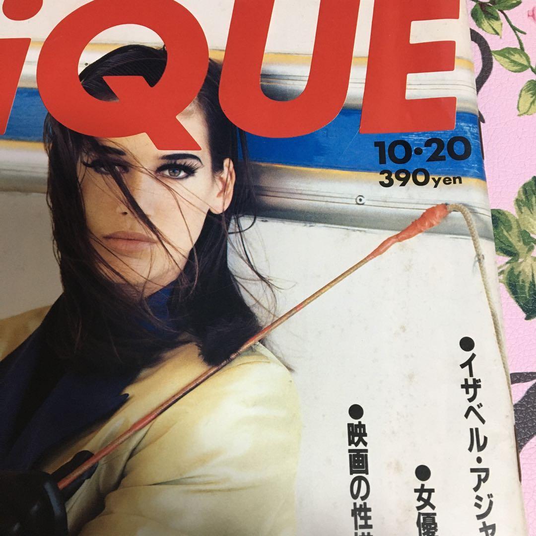 CLiQUE No.9 1989年10月20日号 女性情報誌 — image 3