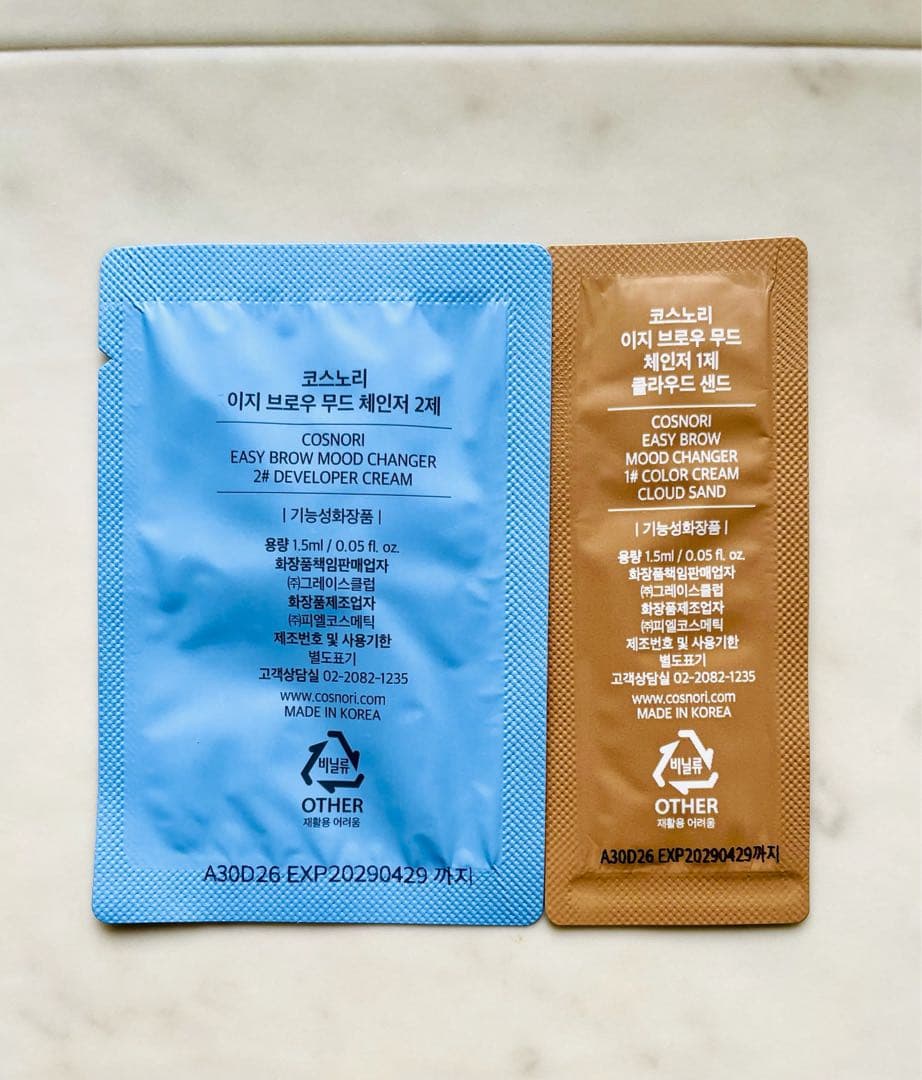 COSNORI Easy Brow Mood Changer 2回分 — image 3