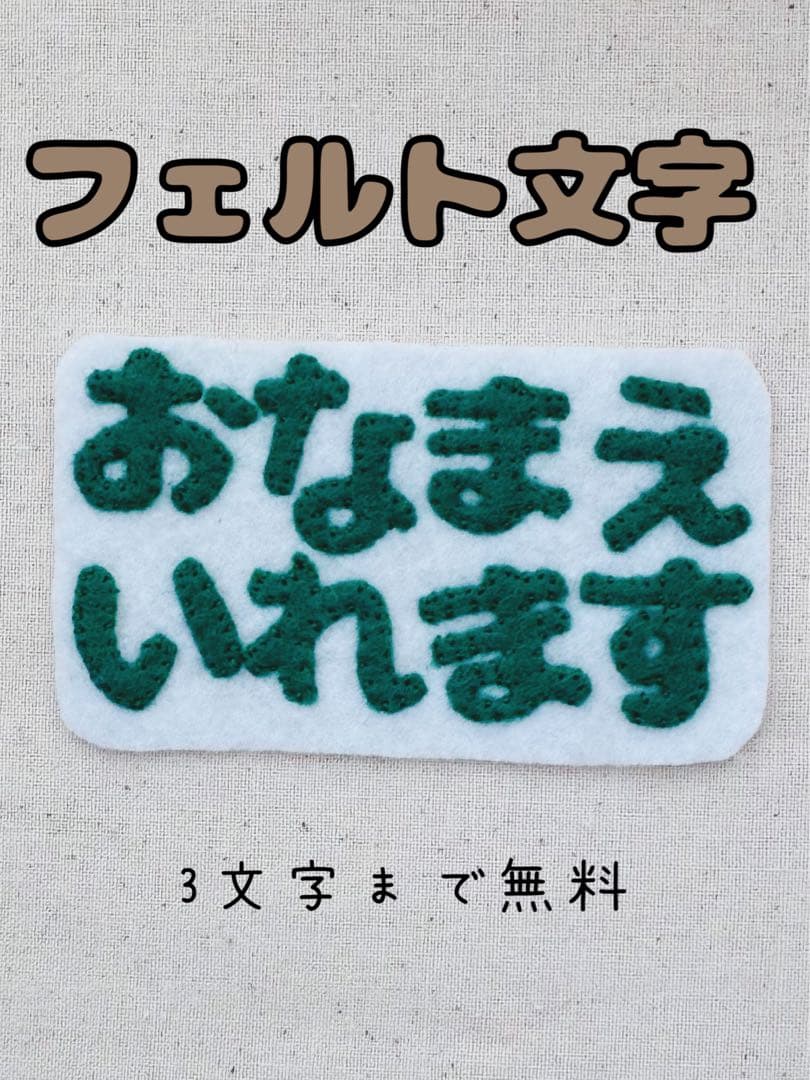 dream127様専用 — image 3
