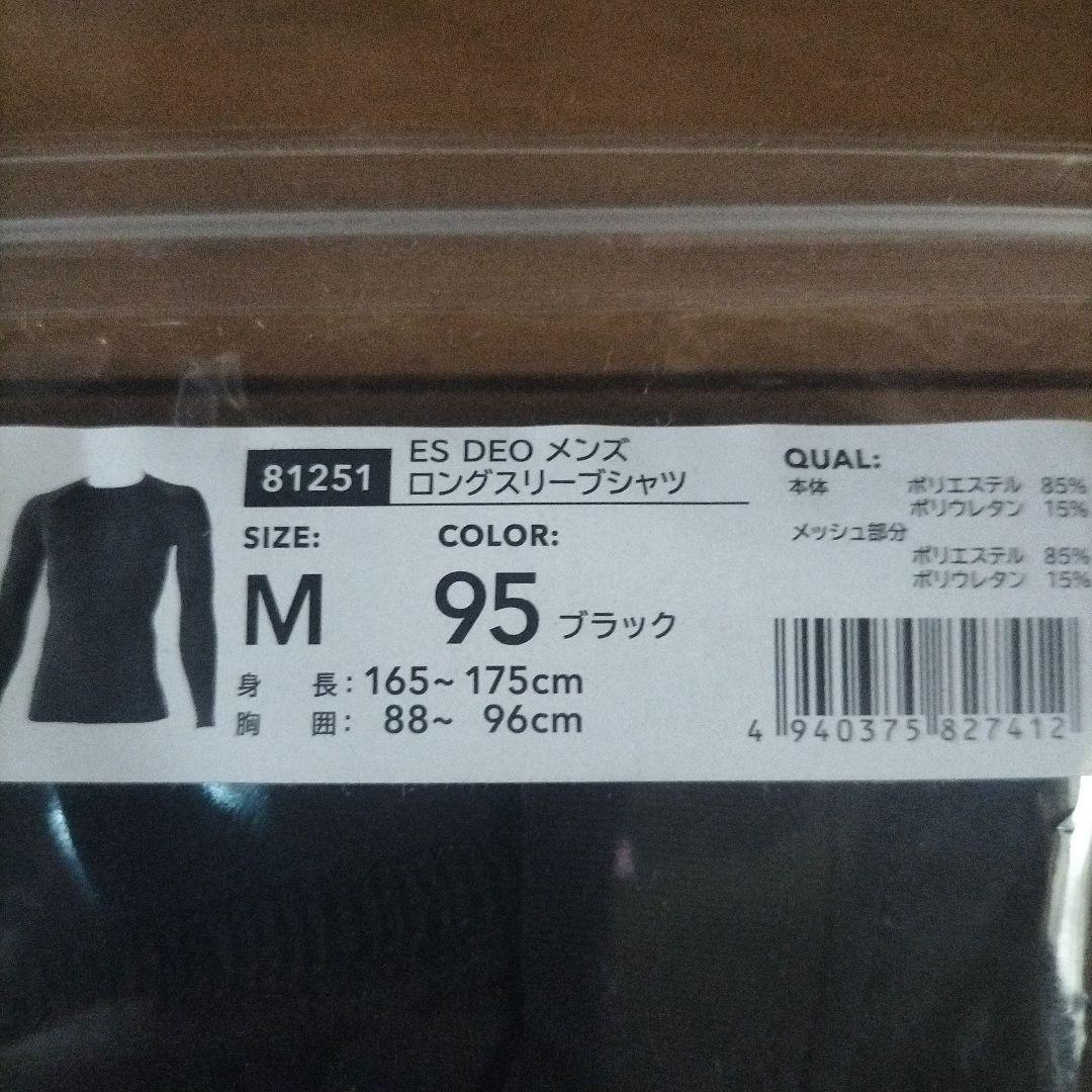 TS DESIGN ES DEO ロングスリーブシャツ 81251 M — image 2