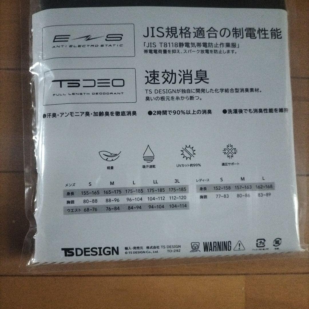TS DESIGN ES DEO ロングスリーブシャツ 81251 M — image 4