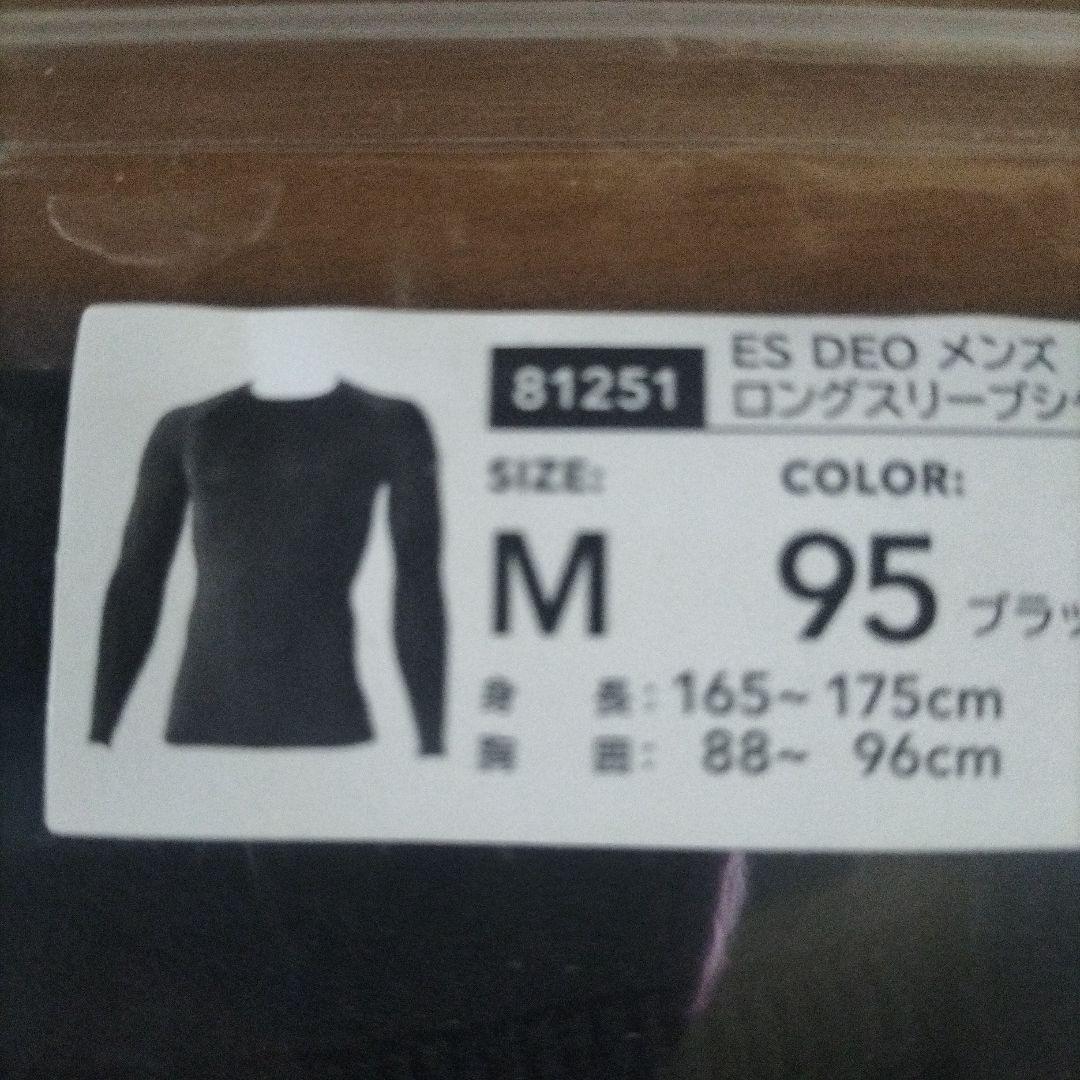 TS DESIGN ES DEO ロングスリーブシャツ 81251 M — image 5