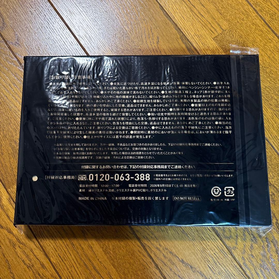 smart 8月号 A BATHING APE　デザイン 大容量トートバッグ — image 3