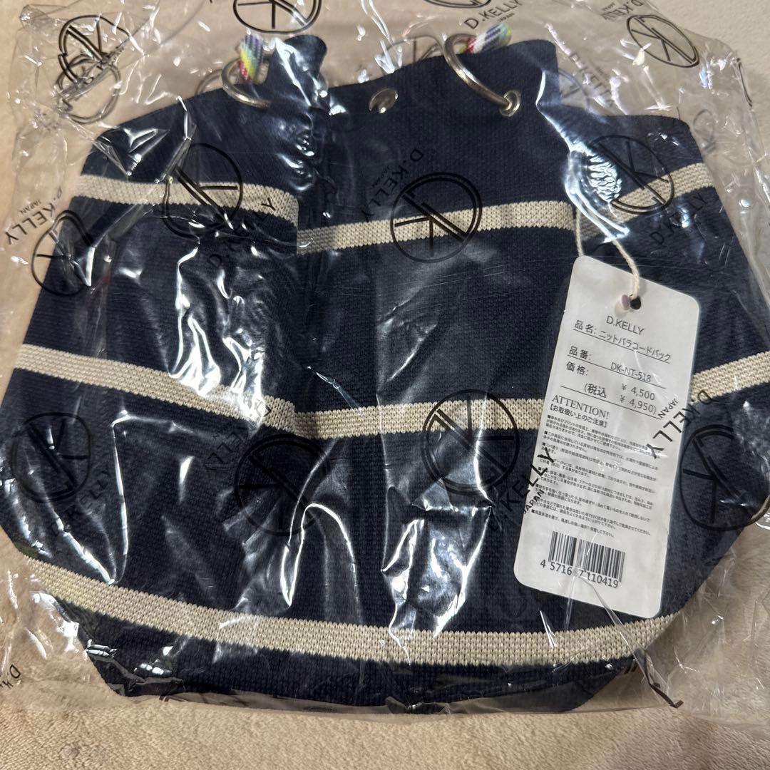 D.KELLY ネイビー×アイボリーのボーダー柄バック 新品 — image 2