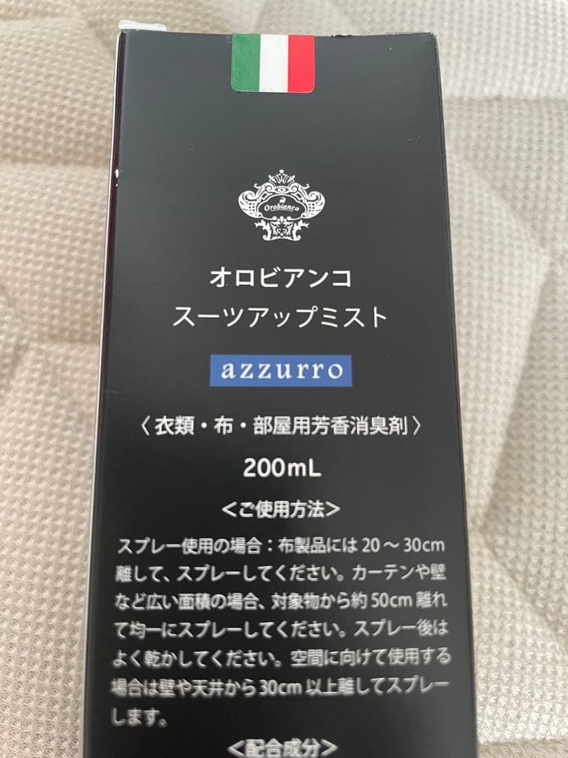 【新品未開封】オロビアンコ スーツアップミスト — image 3