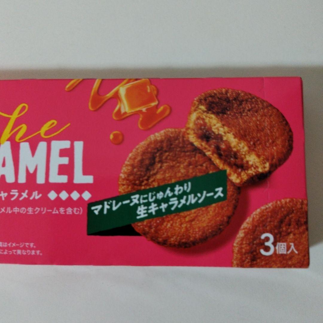 ひーちゃん様 専用 — image 2