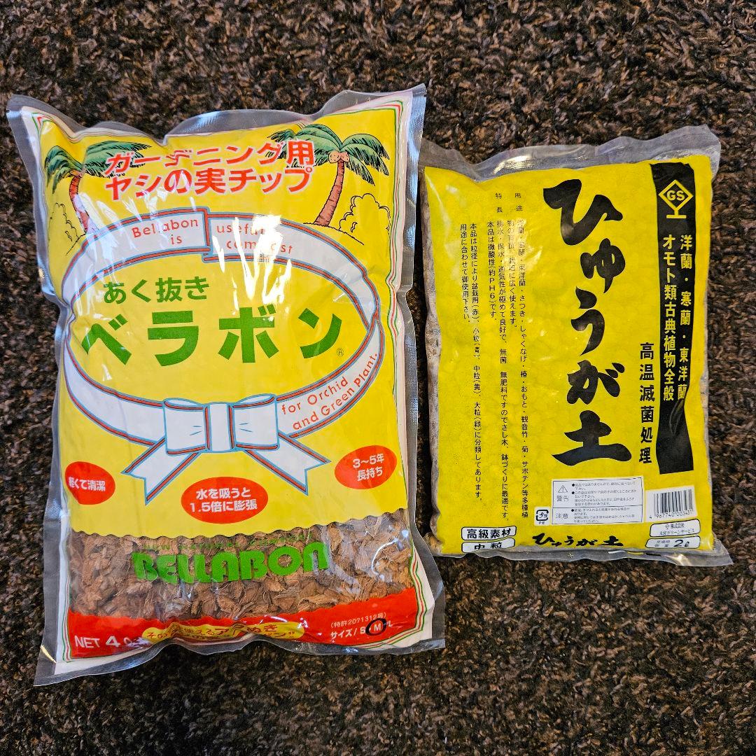ココチップ+日向土ブレンド 1.5L — image 3