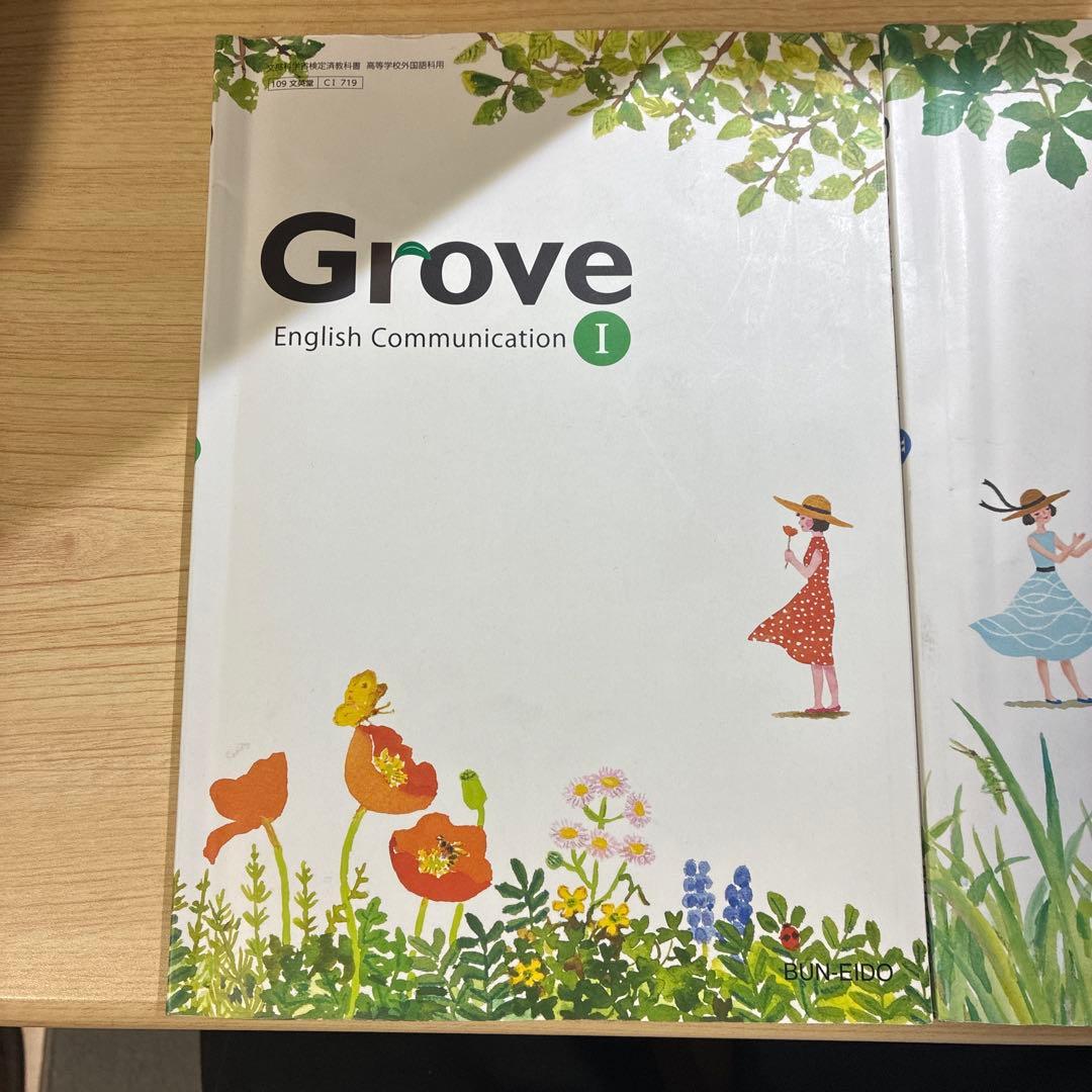 Grove English Communication I II III — image 2