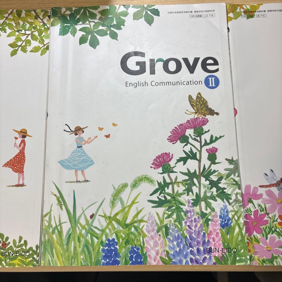 Grove English Communication I II III — image 3