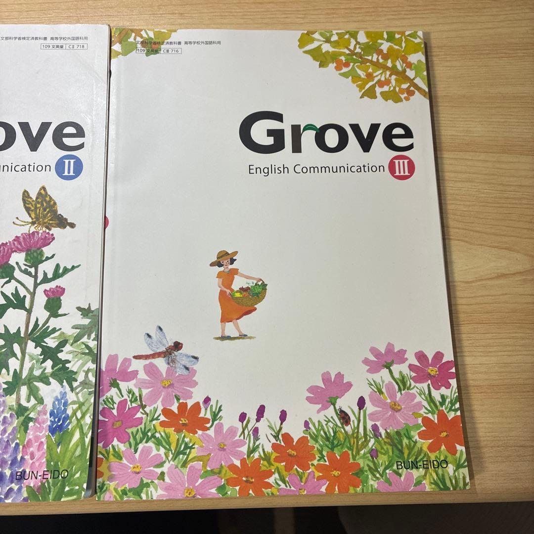 Grove English Communication I II III — image 4