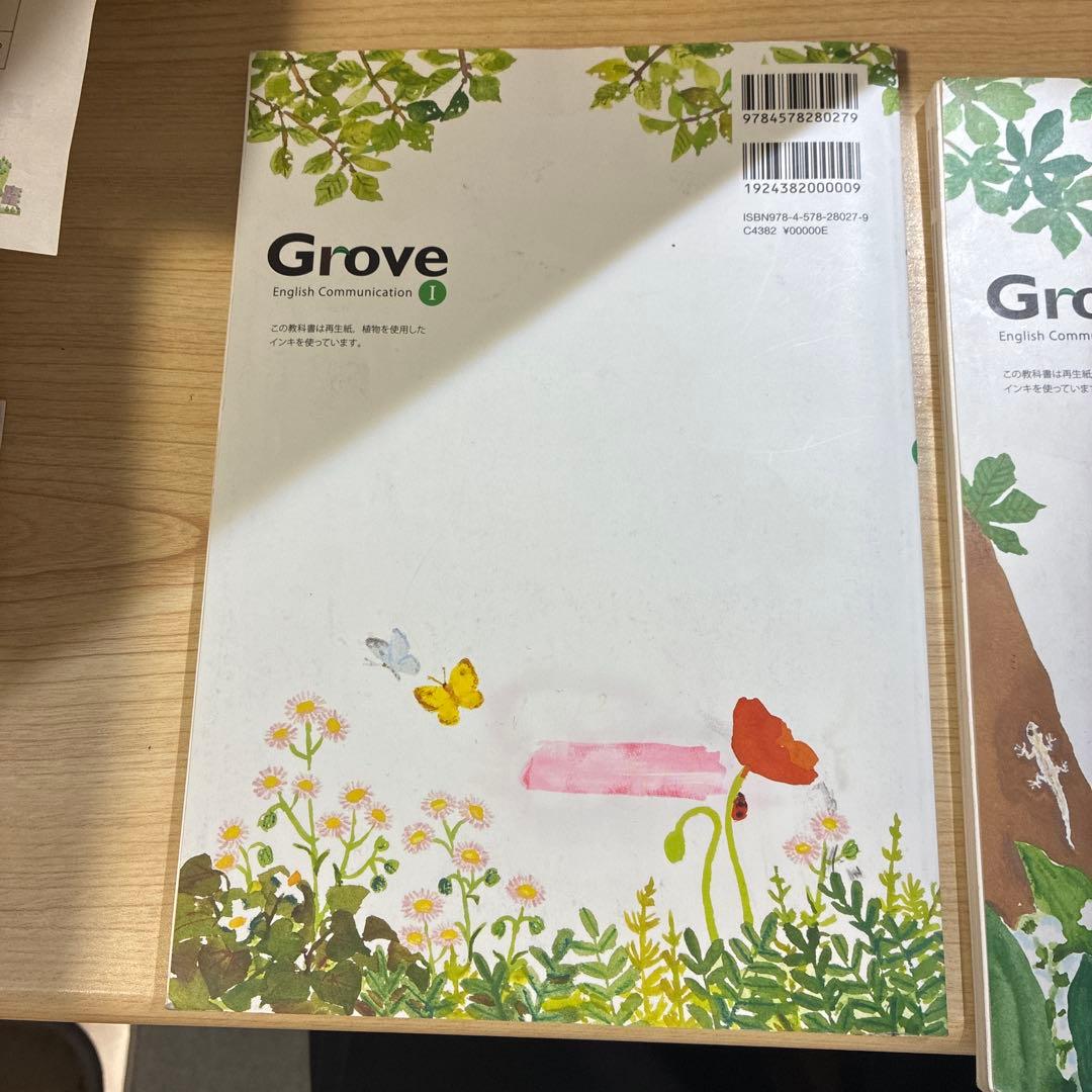 Grove English Communication I II III — image 5