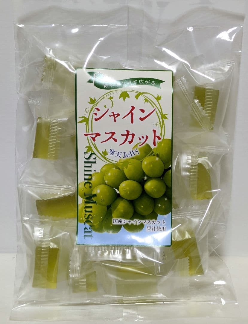 数量限定　激安SAEL シャインマスカット寒天ゼリー　個包装　 220g入　2袋 — image 2