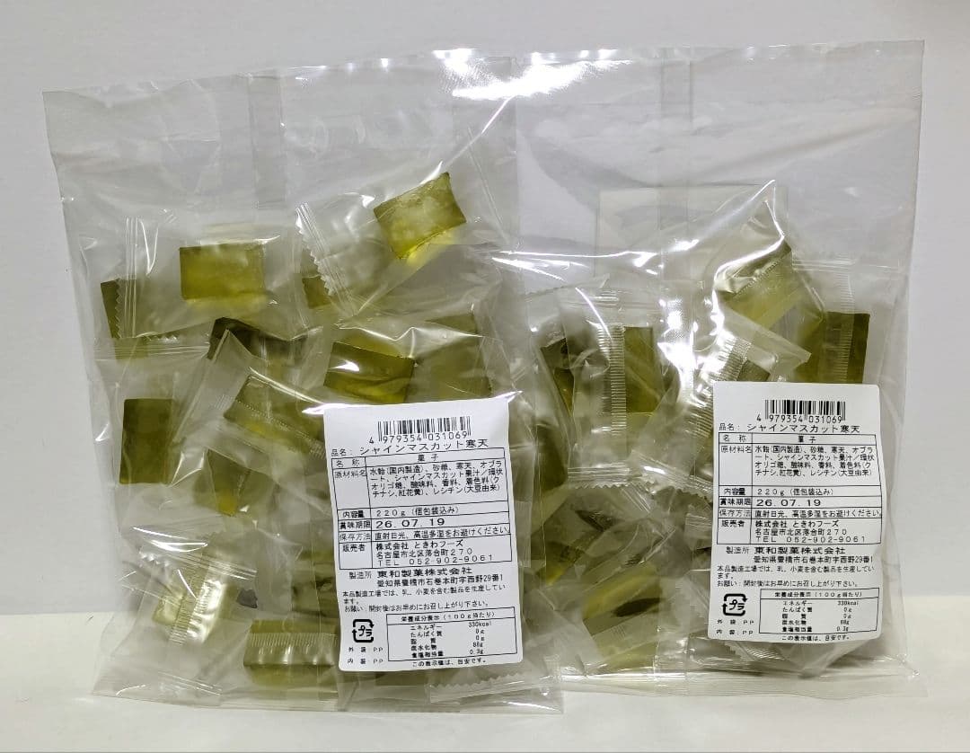 数量限定　激安SAEL シャインマスカット寒天ゼリー　個包装　 220g入　2袋 — image 3