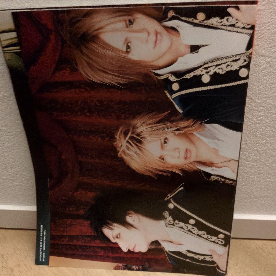 ARENA37℃ 2007年11月号 アリス九號. 特集 — image 3