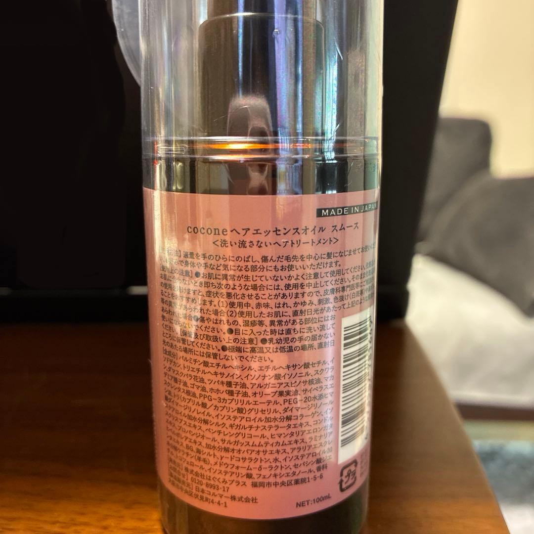 cocone ヘアエッセンスオイル スムース 100mL — image 2
