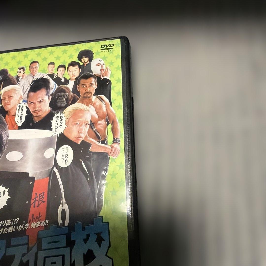 魁!!クロマティ高校 THE MOVIE DVD レンタル専用 動作未確認 中古 — image 2