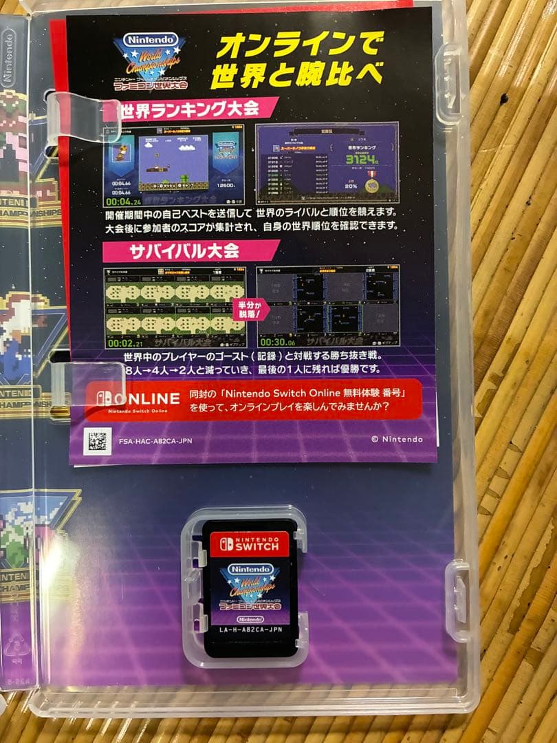 Switch Nintendo World Championships ファミ… — image 3