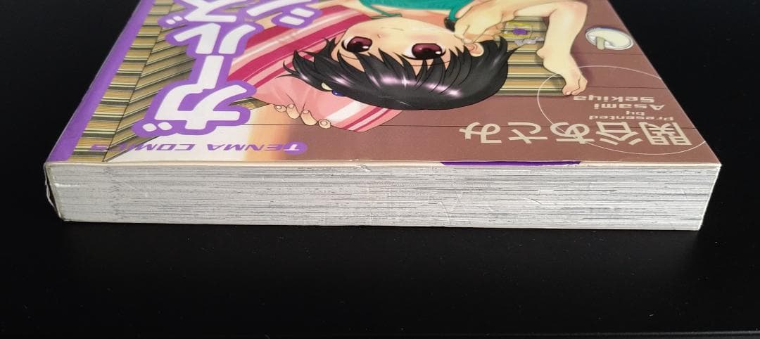 【難あり】（中古本）ガールズシャワー【初版本】 — image 3