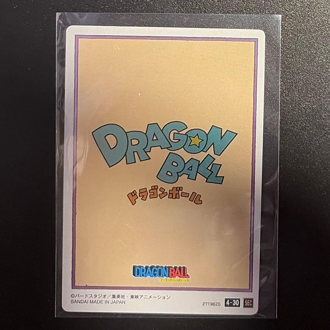 ドラゴンボール イタジャガ 4-30 SEC — image 2