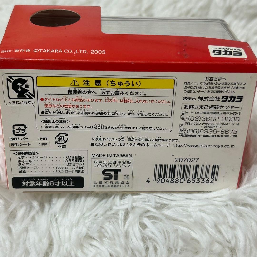 チョロQ　Alfa147GTA　黒 — image 4